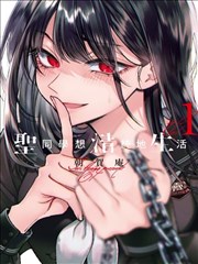 指尖传出的真挚热情 漫画 笔尖温度